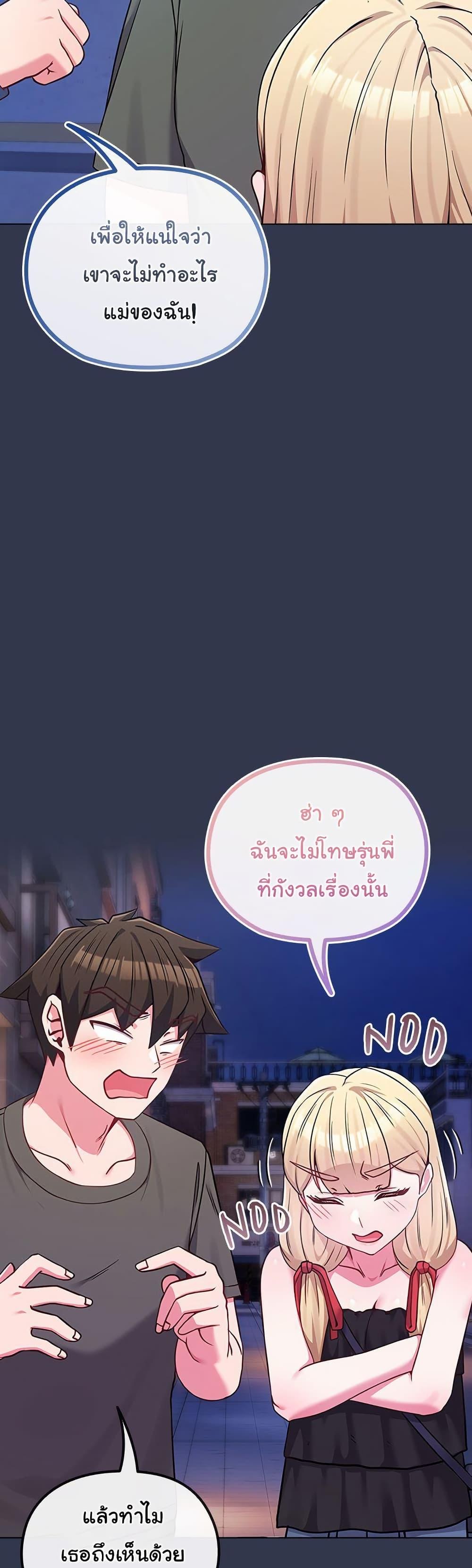 Doujin-Lc- อ่าน โดจิน มังฮวา เกาหลี ญี่ปุ่น จีน แปลไทย But You’re the Same Age ตอนที่ 1 2 3 4 5 6 7 8 9 10 11 12 13 14 ฟรี ไม่มีโฆษณา อ่าน โดจิน Manhwa เกาหลี ญี่ปุ่น จีน เรามีครบ คัดมาให้เน้นๆ โดจิน 18+ รับประกันความฟินโดย  Doujin Lc