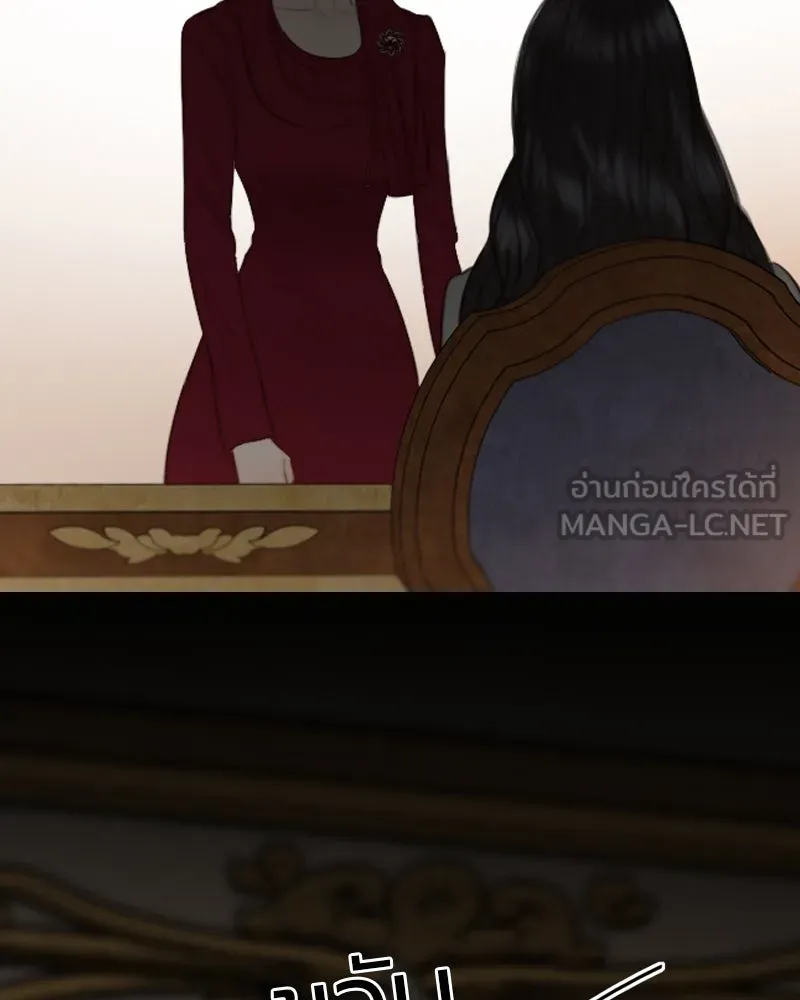 เซเรน่า ตอนที่ 63 รูปที่ 57