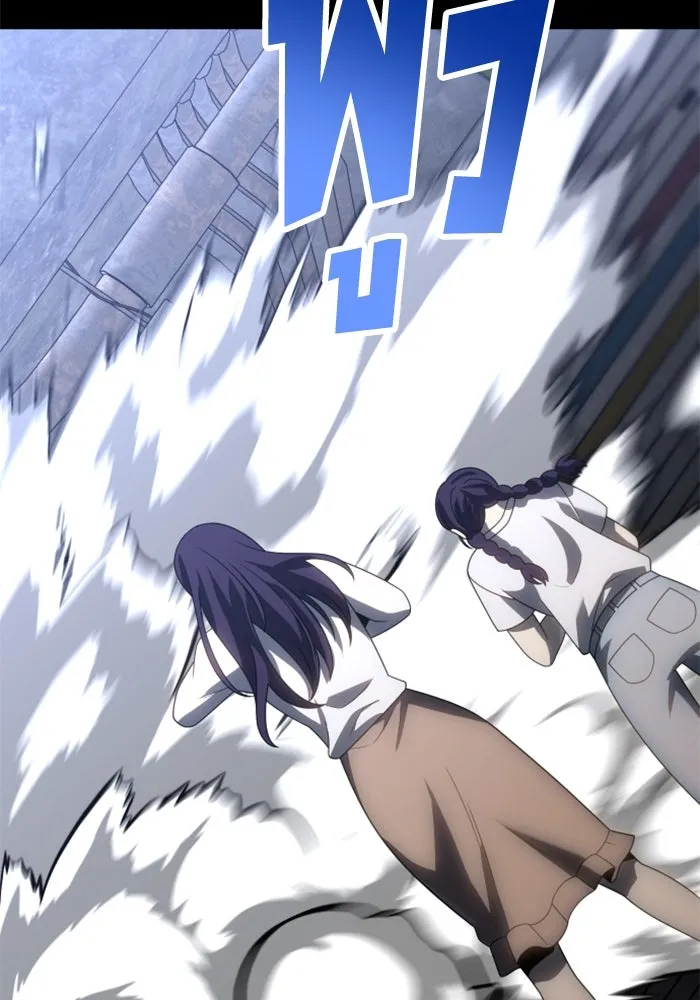 อดีตบอสหอคอย ตอนที่ 94 รูปที่ 37