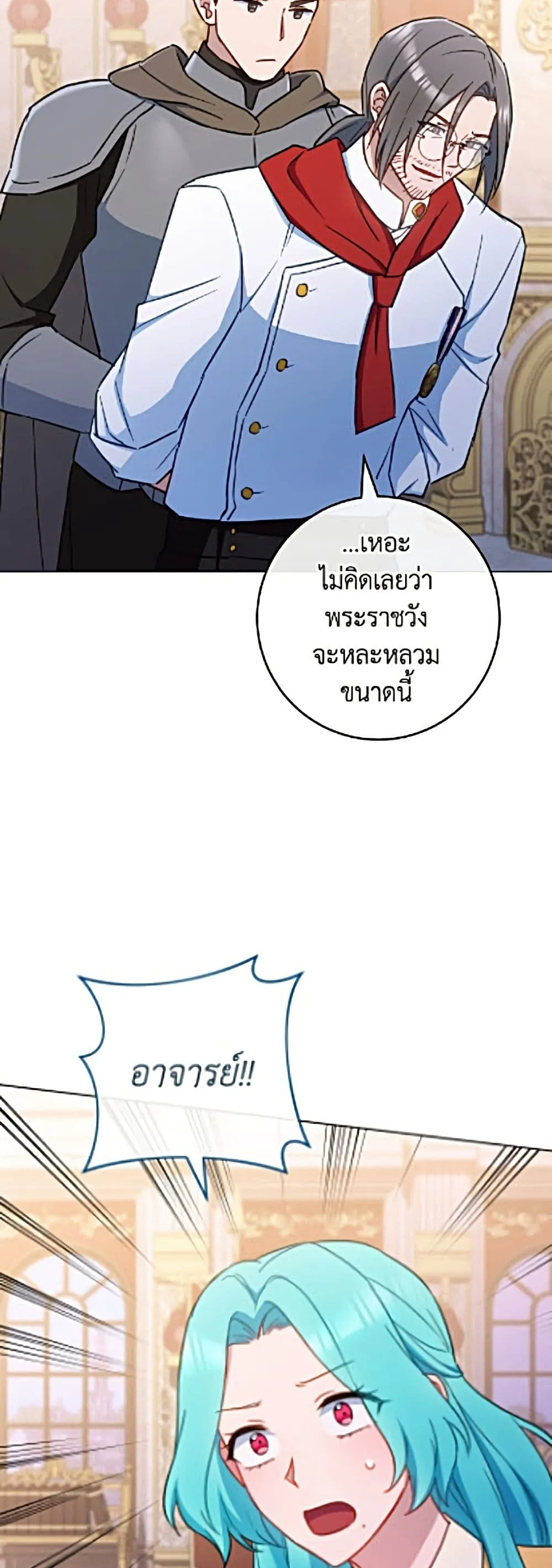 Manga-lc-com อ่านมังงะ อ่านการ์ตูน ออนไลน์ ฟรี The Young Lady Is a Royal Chef ตอนที่ 1 2 3 4 5 6 7 8 9 10 11 12 13 14 ฟรี ไม่มีโฆษณา Manga-lc - อ่าน มังงะ อ่าน การ์ตูน ออนไลน์ อ่านมังงะ ฟรี