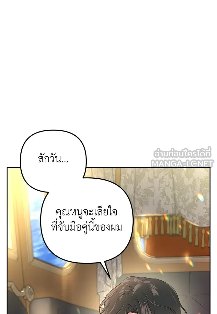 เลดี้มินต์ ตอนที่ 31 รูปที่ 69