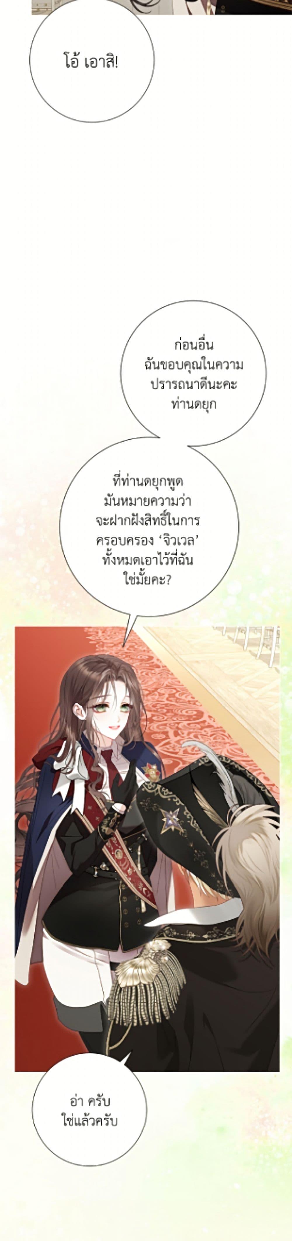 Manga-lc-com อ่านมังงะ อ่านการ์ตูน ออนไลน์ ฟรี The World Without My Sister Who Everyone Loved ตอนที่ 1 2 3 4 5 6 7 8 9 10 11 12 13 14 ฟรี ไม่มีโฆษณา Manga-lc - อ่าน มังงะ อ่าน การ์ตูน ออนไลน์ อ่านมังงะ ฟรี