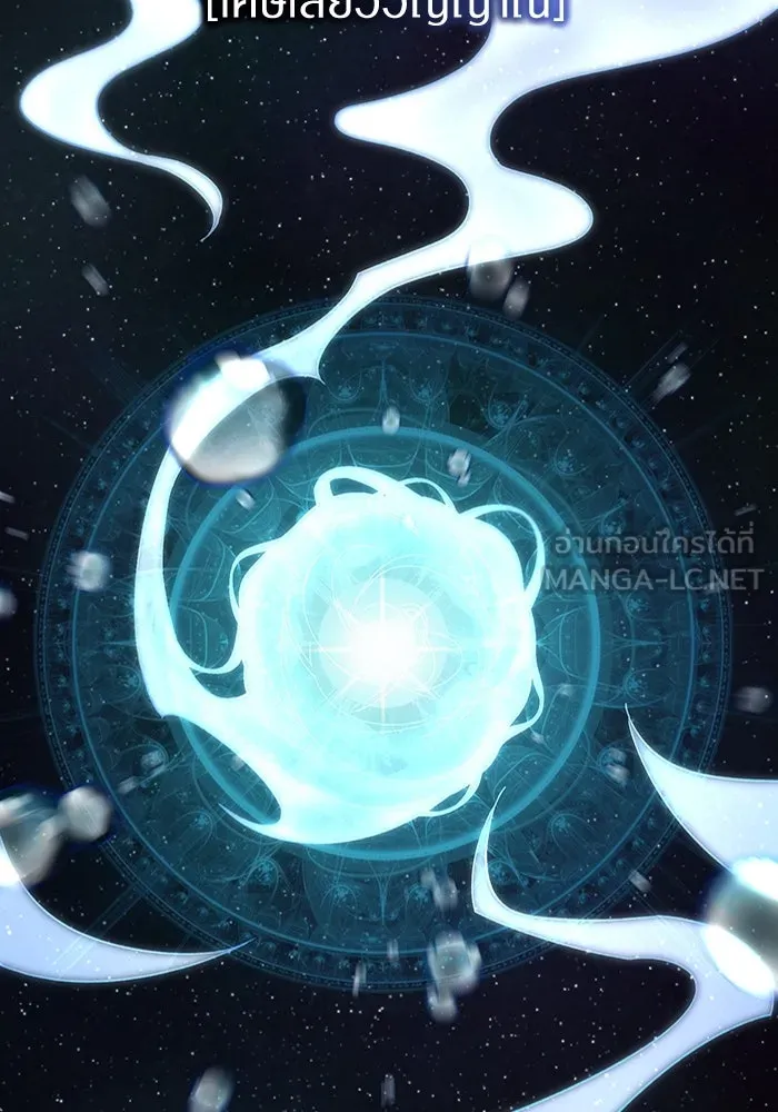 เชื่อเถอะ ฉันเป็นฮันเตอร์ห่วยแตก ตอนที่ 0 รูปที่ 78