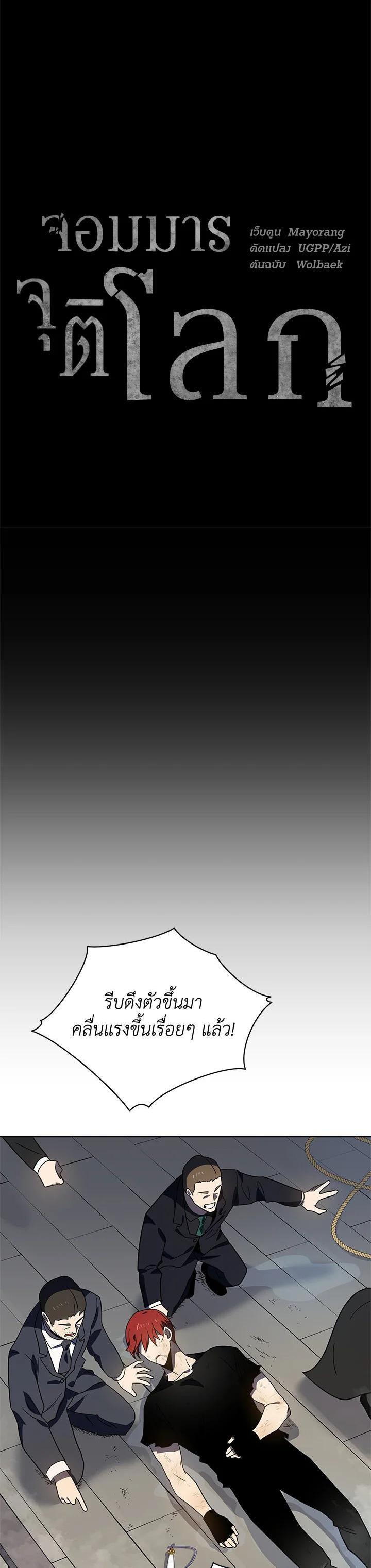 Manga-lc-com อ่านมังงะ อ่านการ์ตูน ออนไลน์ ฟรี The Descent of the Demonic Master ตอนที่ 1 2 3 4 5 6 7 8 9 10 11 12 13 14 ฟรี ไม่มีโฆษณา Manga-lc - อ่าน มังงะ อ่าน การ์ตูน ออนไลน์ อ่านมังงะ ฟรี