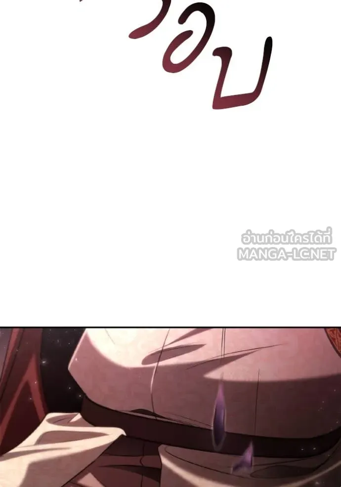 ชาตินนี้น้องขอ ตอนที่ 153 รูปที่ 74