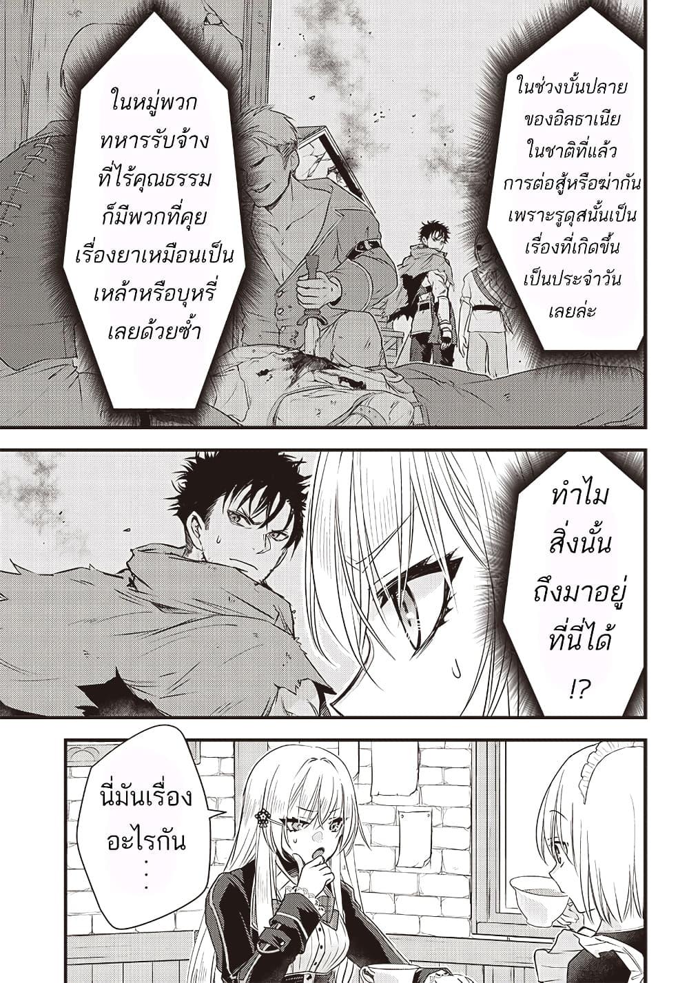 Manga-lc-com อ่านมังงะ อ่านการ์ตูน ออนไลน์ ฟรี Savage Fang Ojou-sama Shijou Saikyou no Youhei wa Shijou Saikyou no Bougyaku Reijou to Natte Nidome no Sekai wo Musou Suru ตอนที่ 1 2 3 4 5 6 7 8 9 10 11 12 13 14 ฟรี ไม่มีโฆษณา Manga-lc - อ่าน มังงะ อ่าน การ์ตูน ออนไลน์ อ่านมังงะ ฟรี
