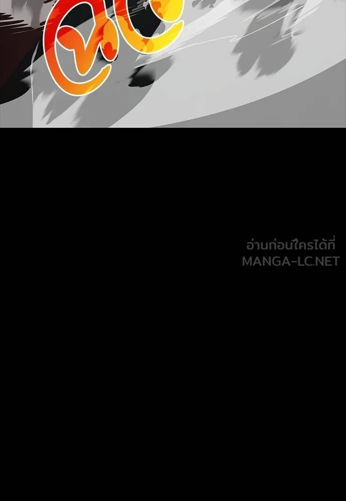 ยมราชลงทัณฑ์ ตอนที่ 63 รูปที่ 138