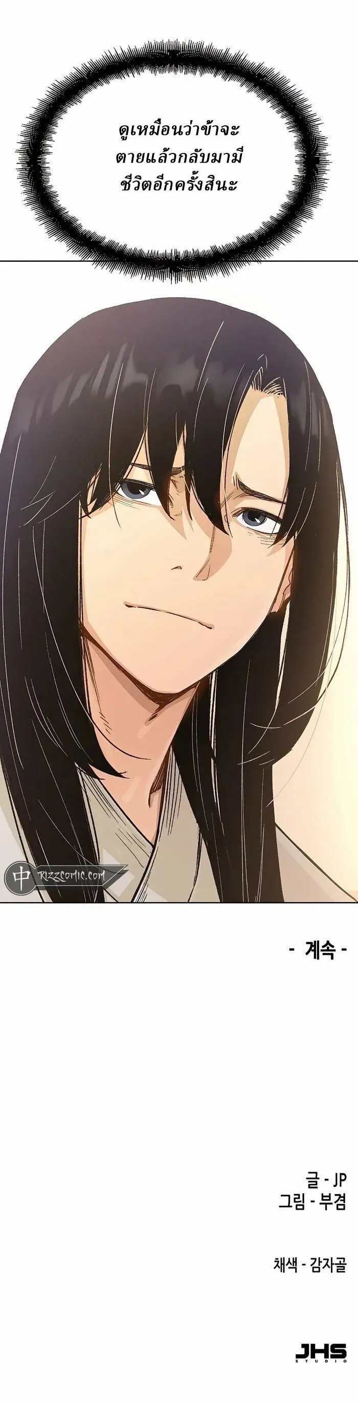 Manga-lc-com อ่านมังงะ อ่านการ์ตูน ออนไลน์ ฟรี Reborn As The Heavenly Demon ตอนที่ 1 2 3 4 5 6 7 8 9 10 11 12 13 14 ฟรี ไม่มีโฆษณา Manga-lc - อ่าน มังงะ อ่าน การ์ตูน ออนไลน์ อ่านมังงะ ฟรี