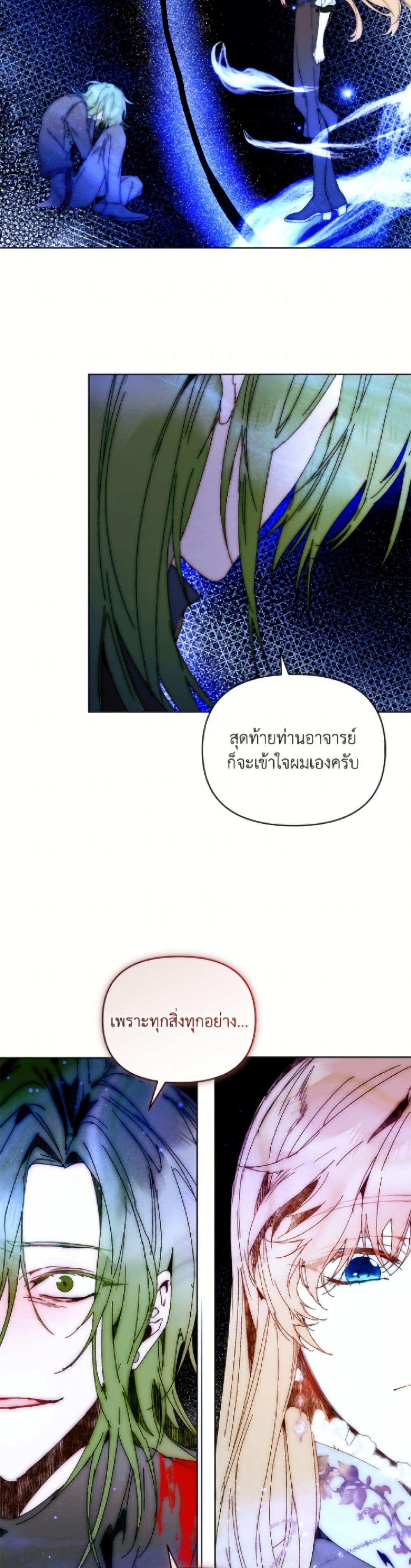 Manga-lc-com อ่านมังงะ อ่านการ์ตูน ออนไลน์ ฟรี I’m the Villainous Male Lead’s Terminally-Ill Aunt ตอนที่ 1 2 3 4 5 6 7 8 9 10 11 12 13 14 ฟรี ไม่มีโฆษณา Manga-lc - อ่าน มังงะ อ่าน การ์ตูน ออนไลน์ อ่านมังงะ ฟรี