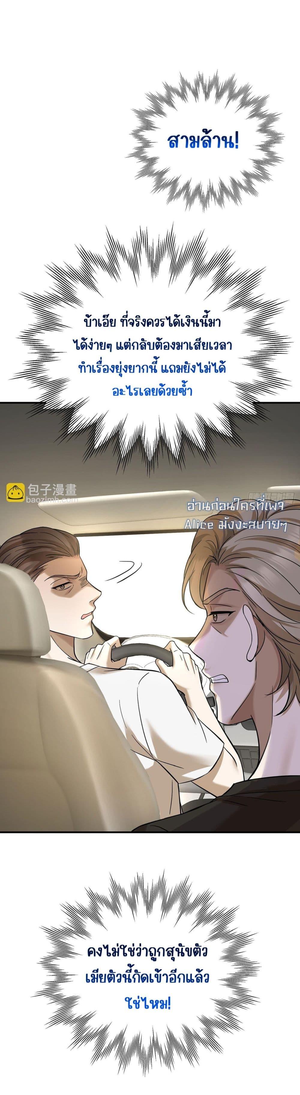 Manga-lc-com อ่านมังงะ อ่านการ์ตูน ออนไลน์ ฟรี AfterBreaking ตอนที่ 1 2 3 4 5 6 7 8 9 10 11 12 13 14 ฟรี ไม่มีโฆษณา Manga-lc - อ่าน มังงะ อ่าน การ์ตูน ออนไลน์ อ่านมังงะ ฟรี