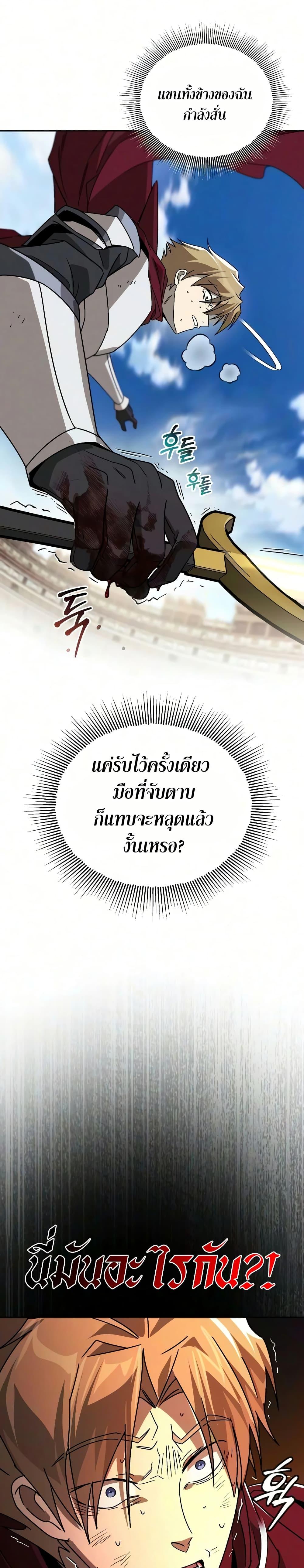 Manga-lc-com อ่านมังงะ อ่านการ์ตูน ออนไลน์ ฟรี The Lazy Prince Becomes A Genius ตอนที่ 1 2 3 4 5 6 7 8 9 10 11 12 13 14 ฟรี ไม่มีโฆษณา Manga-lc - อ่าน มังงะ อ่าน การ์ตูน ออนไลน์ อ่านมังงะ ฟรี