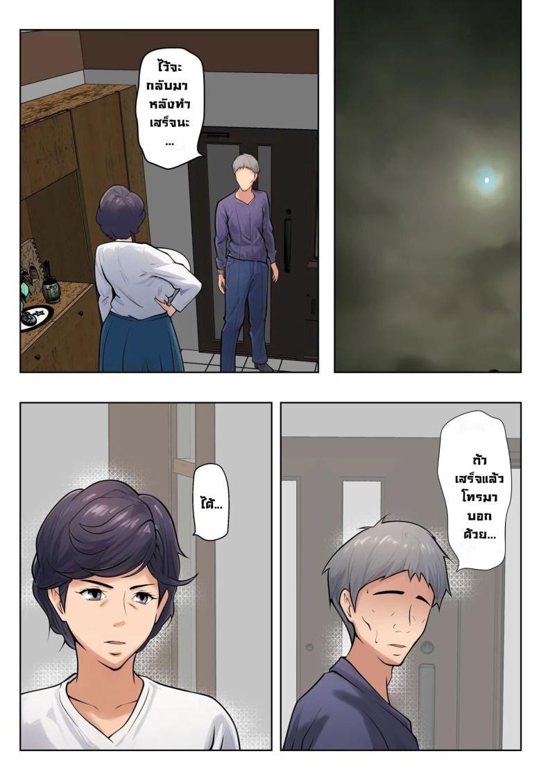 Doujin-Lc- อ่าน โดจิน มังฮวา เกาหลี ญี่ปุ่น จีน แปลไทย มันจำเป็นต้องทำ [Pentacle (Shimipan)] Shikatanaku kāchan to sekkusu shimasu - I Have No Choice But to Have Sex with My Mother ตอนที่ 1 2 3 4 5 6 7 8 9 10 11 12 13 14 ฟรี ไม่มีโฆษณา อ่าน โดจิน Manhwa เกาหลี ญี่ปุ่น จีน เรามีครบ คัดมาให้เน้นๆ โดจิน 18+ รับประกันความฟินโดย  Doujin Lc