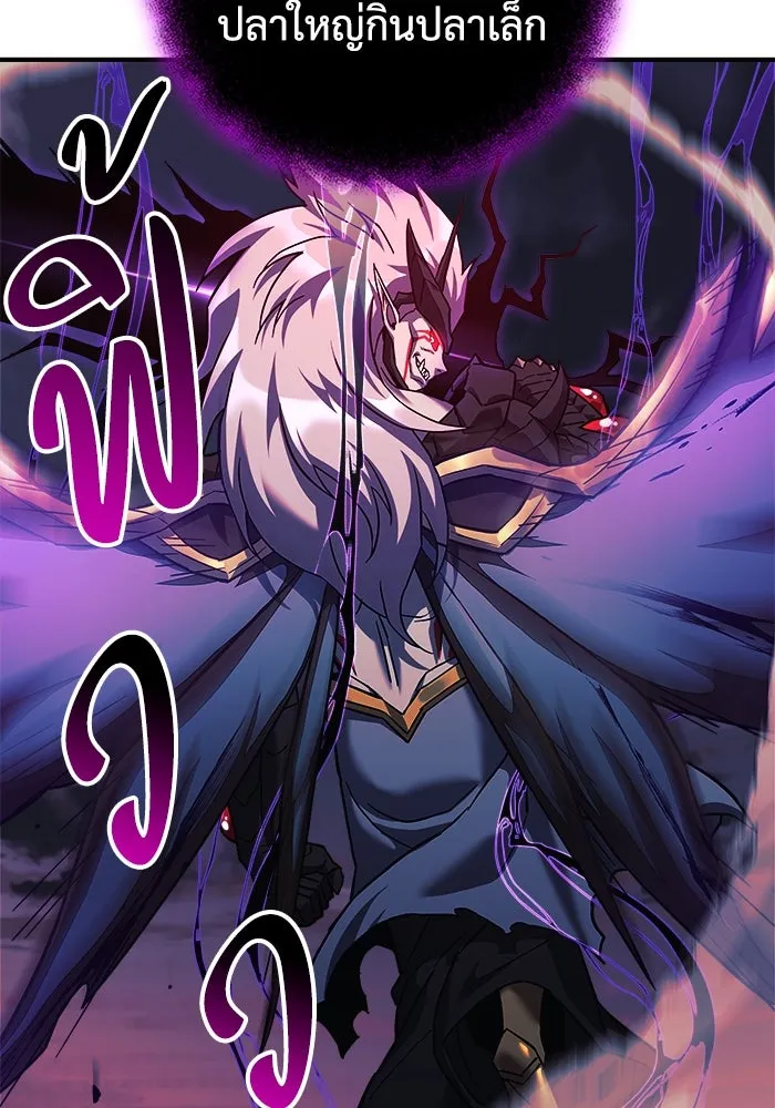 สัปดาห์นี้งดอัปตอนใหม่ ตอนที่ 99 รูปที่ 95