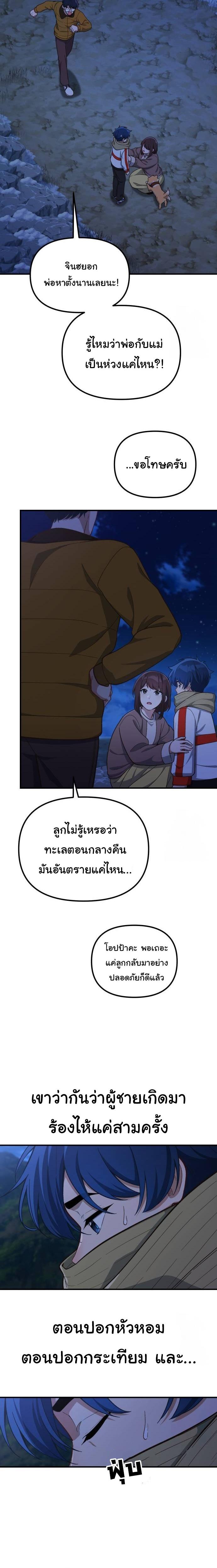 Manga-lc-com อ่านมังงะ อ่านการ์ตูน ออนไลน์ ฟรี The Genius Wants to be Ordinary! ตอนที่ 1 2 3 4 5 6 7 8 9 10 11 12 13 14 ฟรี ไม่มีโฆษณา Manga-lc - อ่าน มังงะ อ่าน การ์ตูน ออนไลน์ อ่านมังงะ ฟรี