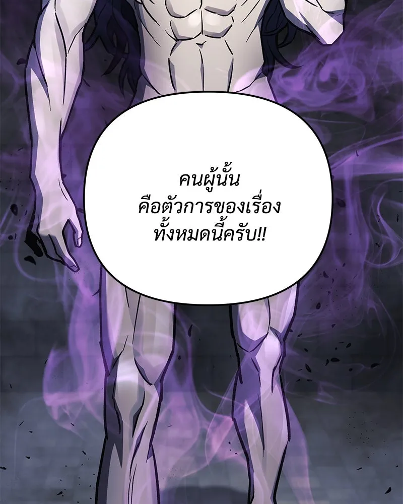 สัปดาห์นี้งดอัปตอนใหม่ ตอนที่ 28 รูปที่ 7