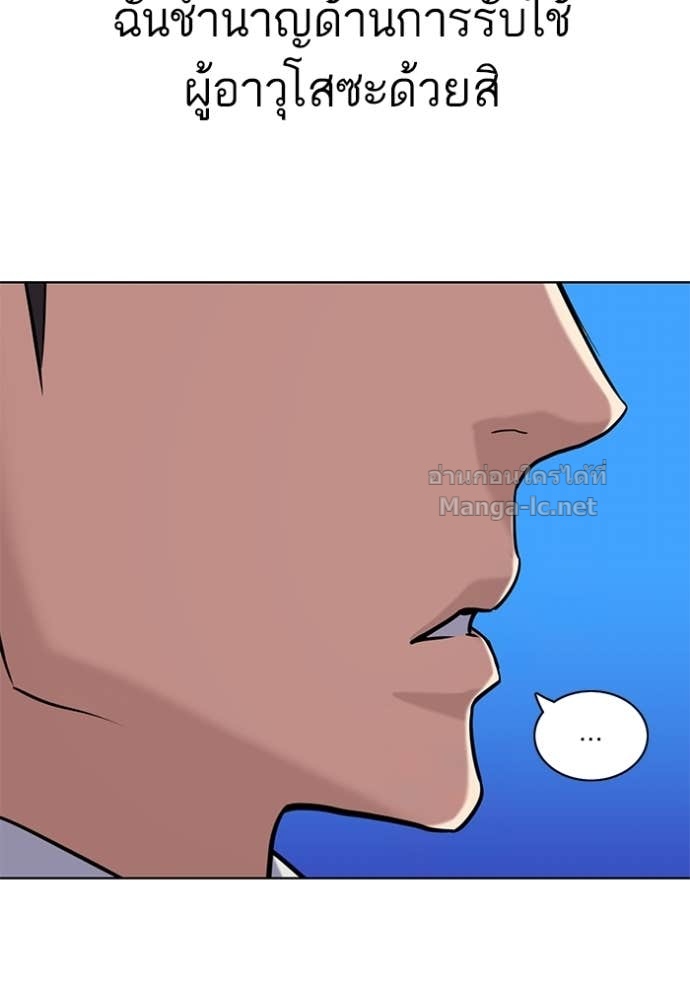 Doujin-Lc- อ่าน โดจิน มังฮวา เกาหลี ญี่ปุ่น จีน แปลไทย Reborn Rich ตอนที่ 1 2 3 4 5 6 7 8 9 10 11 12 13 14 ฟรี ไม่มีโฆษณา อ่าน โดจิน Manhwa เกาหลี ญี่ปุ่น จีน เรามีครบ คัดมาให้เน้นๆ โดจิน 18+ รับประกันความฟินโดย Doujin Lc