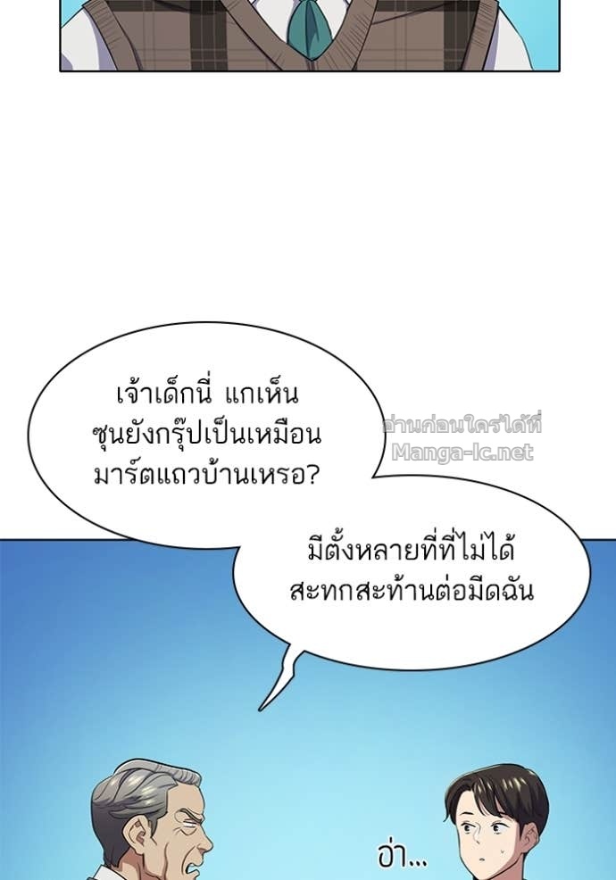 Doujin-Lc- อ่าน โดจิน มังฮวา เกาหลี ญี่ปุ่น จีน แปลไทย Reborn Rich ตอนที่ 1 2 3 4 5 6 7 8 9 10 11 12 13 14 ฟรี ไม่มีโฆษณา อ่าน โดจิน Manhwa เกาหลี ญี่ปุ่น จีน เรามีครบ คัดมาให้เน้นๆ โดจิน 18+ รับประกันความฟินโดย Doujin Lc