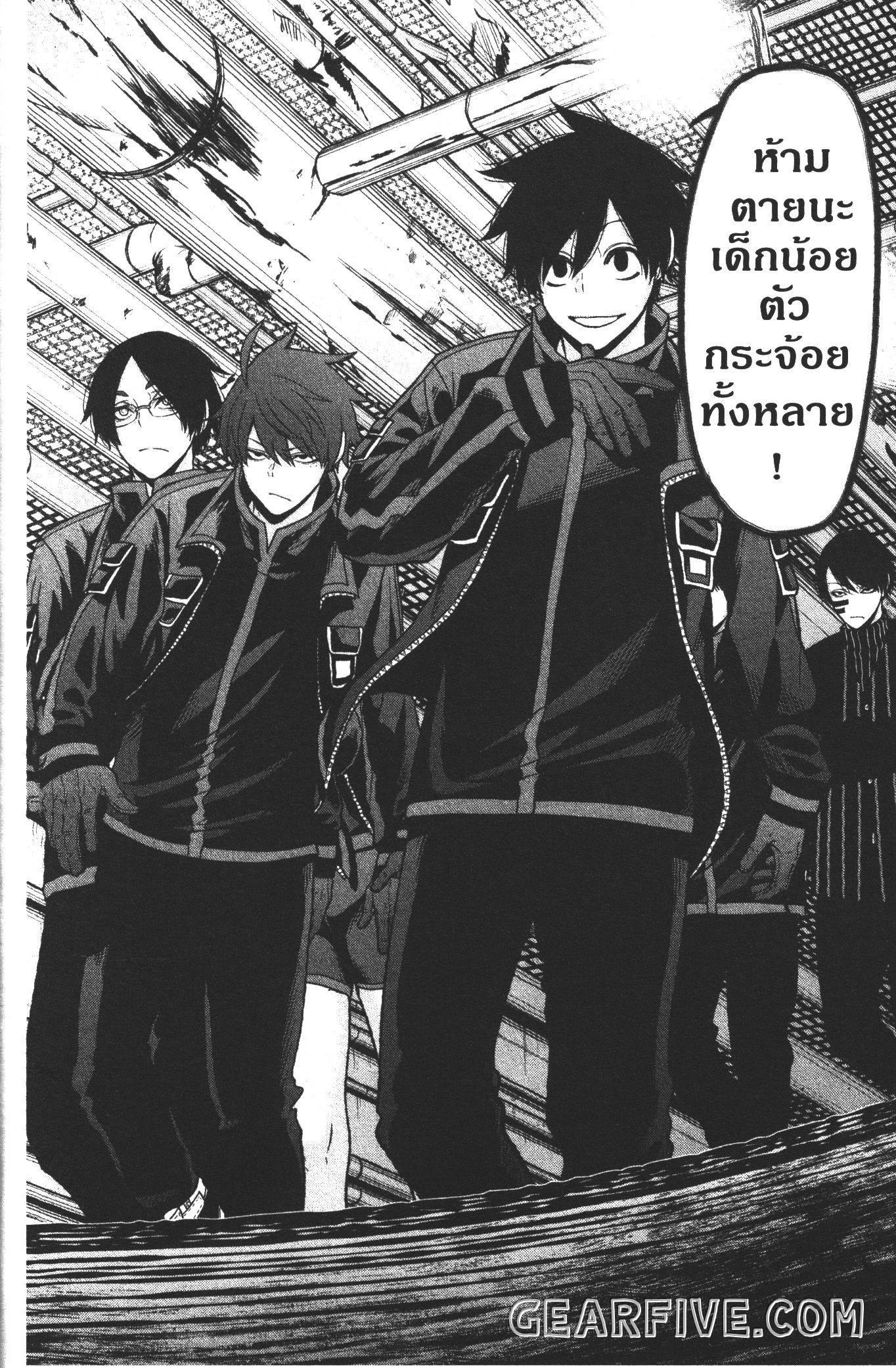 Manga-lc-com อ่านมังงะ อ่านการ์ตูน ออนไลน์ ฟรี Tougen Anki สงครามเลือดอสูร ตอนที่ 1 2 3 4 5 6 7 8 9 10 11 12 13 14 ฟรี ไม่มีโฆษณา Manga-lc - อ่าน มังงะ อ่าน การ์ตูน ออนไลน์ อ่านมังงะ ฟรี