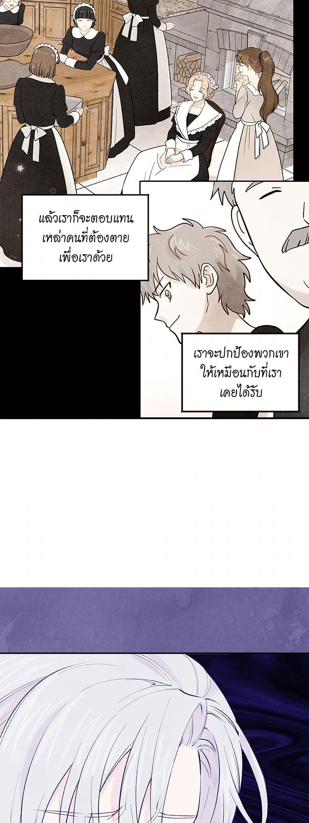 Manga-lc-com อ่านมังงะ อ่านการ์ตูน ออนไลน์ ฟรี Iris – The Lady and Her Smartphone ตอนที่ 1 2 3 4 5 6 7 8 9 10 11 12 13 14 ฟรี ไม่มีโฆษณา Manga-lc - อ่าน มังงะ อ่าน การ์ตูน ออนไลน์ อ่านมังงะ ฟรี