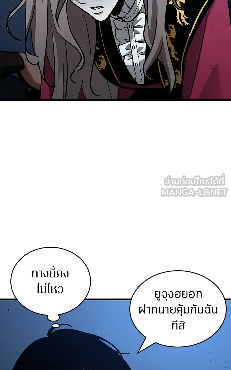 Omniscient Reader อ่านชะตาวันสิ้นโลก ตอนที่ 27 สิ่งที่ไม่สามารถอ่านได้ (1) รูปที่ 3