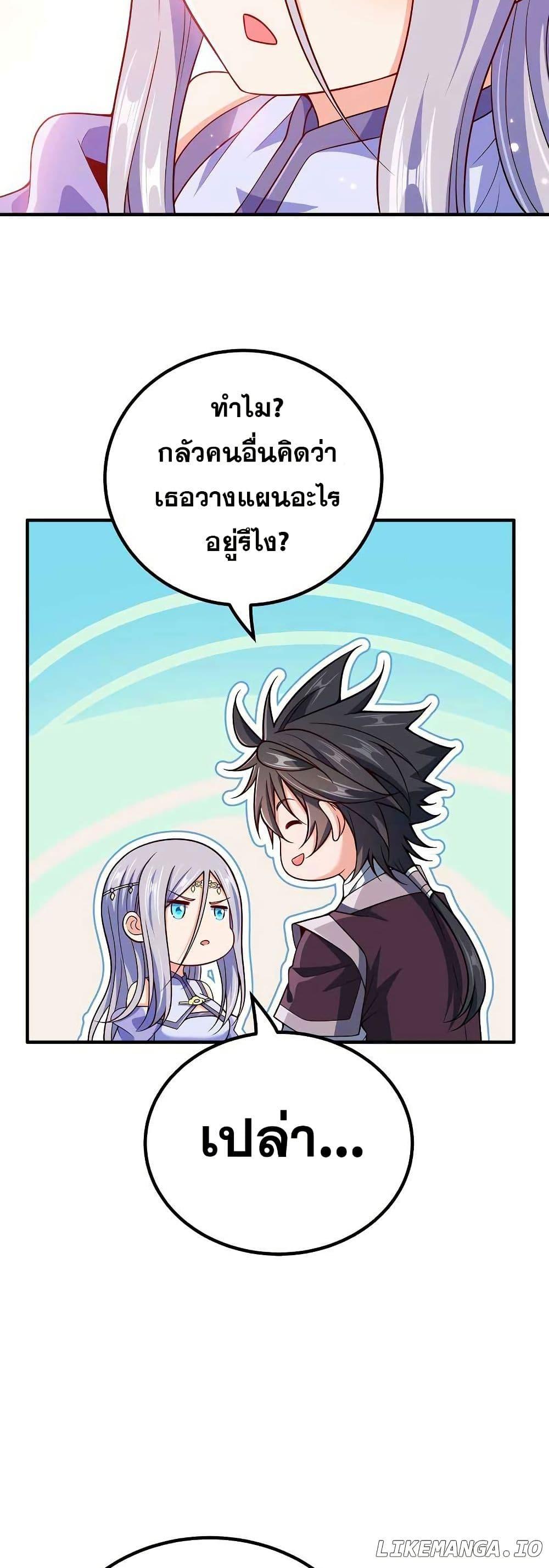 Manga-lc-com อ่านมังงะ อ่านการ์ตูน ออนไลน์ ฟรี My Wife is Actually the Future Tyrant Empress ตอนที่ 1 2 3 4 5 6 7 8 9 10 11 12 13 14 ฟรี ไม่มีโฆษณา Manga-lc - อ่าน มังงะ อ่าน การ์ตูน ออนไลน์ อ่านมังงะ ฟรี