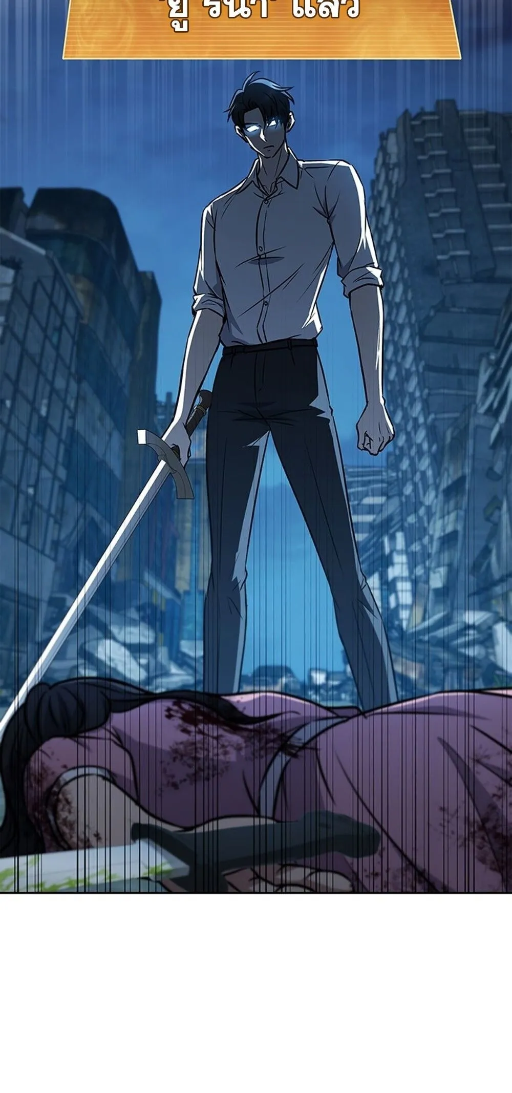 How to Survive Restructuring ว_ธ_เอาต_วรอดจากการปร_บโครงสร_าง ตอนที่ ตอนที่ 51 รูปที่ 51