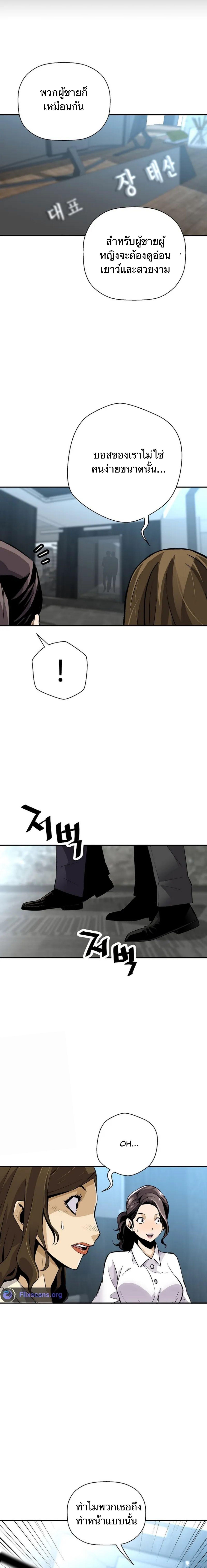 Manga-lc-com อ่านมังงะ อ่านการ์ตูน ออนไลน์ ฟรี Return of the Legend ตอนที่ 1 2 3 4 5 6 7 8 9 10 11 12 13 14 ฟรี ไม่มีโฆษณา Manga-lc - อ่าน มังงะ อ่าน การ์ตูน ออนไลน์ อ่านมังงะ ฟรี