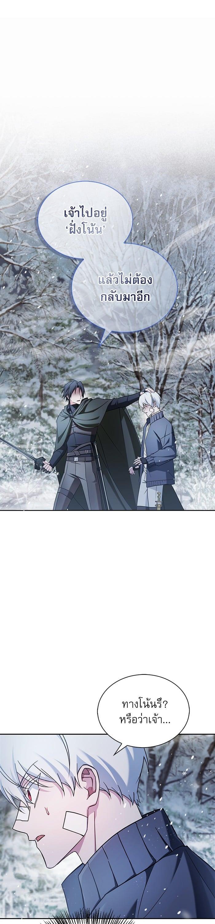 Manga-lc-com อ่านมังงะ อ่านการ์ตูน ออนไลน์ ฟรี I’m Not That Kind of Talent ตอนที่ 1 2 3 4 5 6 7 8 9 10 11 12 13 14 ฟรี ไม่มีโฆษณา Manga-lc - อ่าน มังงะ อ่าน การ์ตูน ออนไลน์ อ่านมังงะ ฟรี