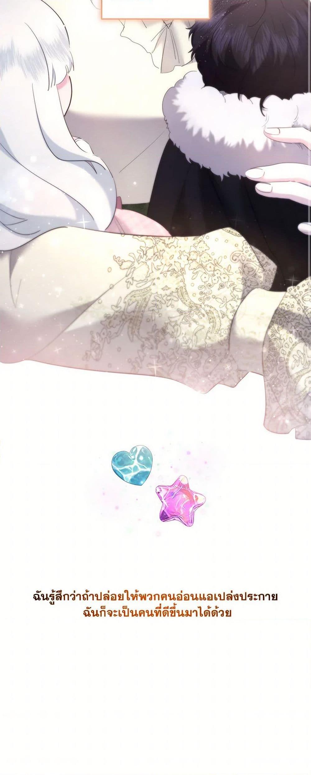 Manga-lc-com อ่านมังงะ อ่านการ์ตูน ออนไลน์ ฟรี I Need to Raise My Sister Right ตอนที่ 1 2 3 4 5 6 7 8 9 10 11 12 13 14 ฟรี ไม่มีโฆษณา Manga-lc - อ่าน มังงะ อ่าน การ์ตูน ออนไลน์ อ่านมังงะ ฟรี