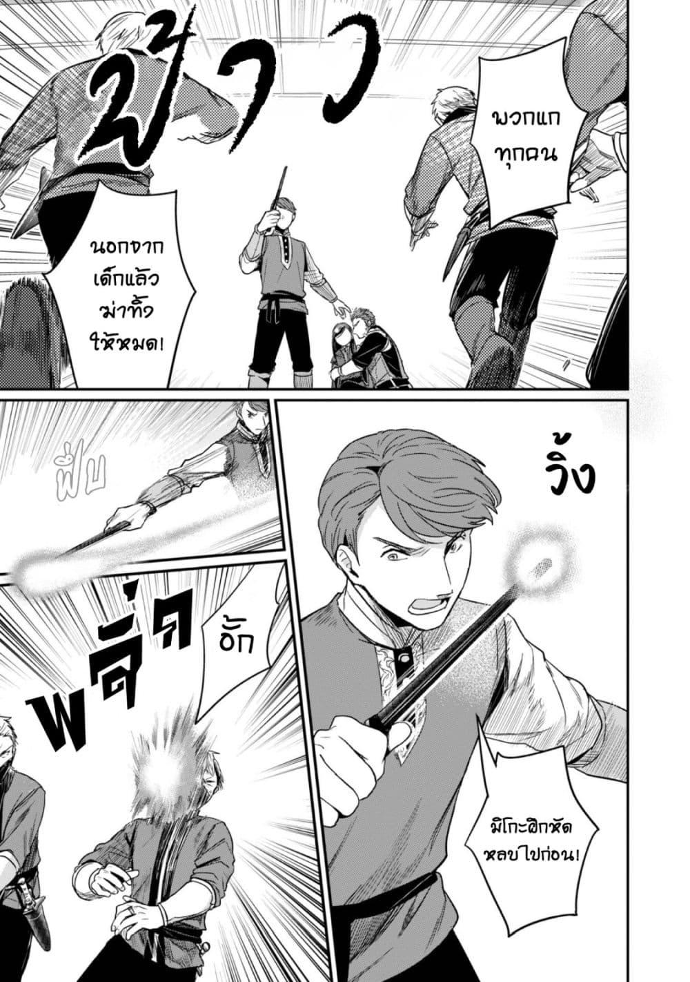 Manga-lc-com อ่านมังงะ อ่านการ์ตูน ออนไลน์ ฟรี Honzuki no Gekokujou Part 2 ตอนที่ 1 2 3 4 5 6 7 8 9 10 11 12 13 14 ฟรี ไม่มีโฆษณา Manga-lc - อ่าน มังงะ อ่าน การ์ตูน ออนไลน์ อ่านมังงะ ฟรี