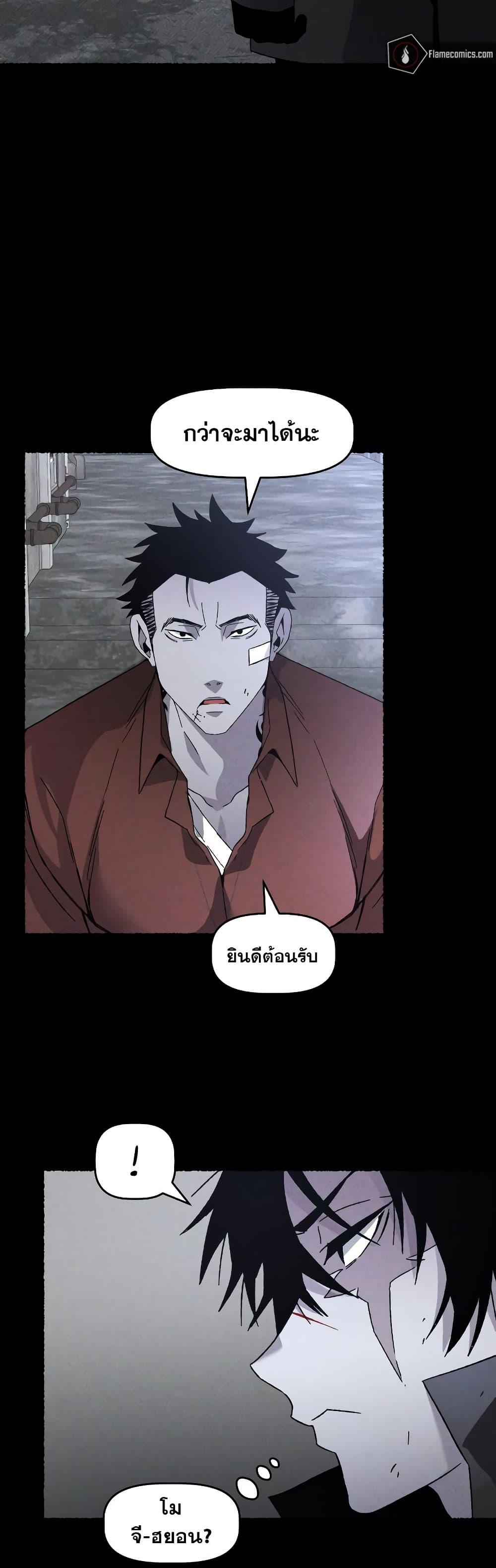 Manga-lc-com อ่านมังงะ อ่านการ์ตูน ออนไลน์ ฟรี The Murderer ตอนที่ 1 2 3 4 5 6 7 8 9 10 11 12 13 14 ฟรี ไม่มีโฆษณา Manga-lc - อ่าน มังงะ อ่าน การ์ตูน ออนไลน์ อ่านมังงะ ฟรี