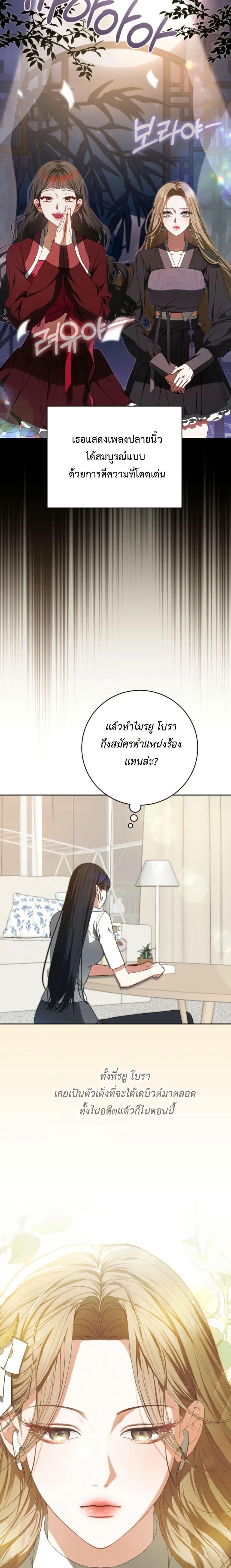 Manga-lc-com อ่านมังงะ อ่านการ์ตูน ออนไลน์ ฟรี I Became the Cursed Idol Leader ตอนที่ 1 2 3 4 5 6 7 8 9 10 11 12 13 14 ฟรี ไม่มีโฆษณา Manga-lc - อ่าน มังงะ อ่าน การ์ตูน ออนไลน์ อ่านมังงะ ฟรี