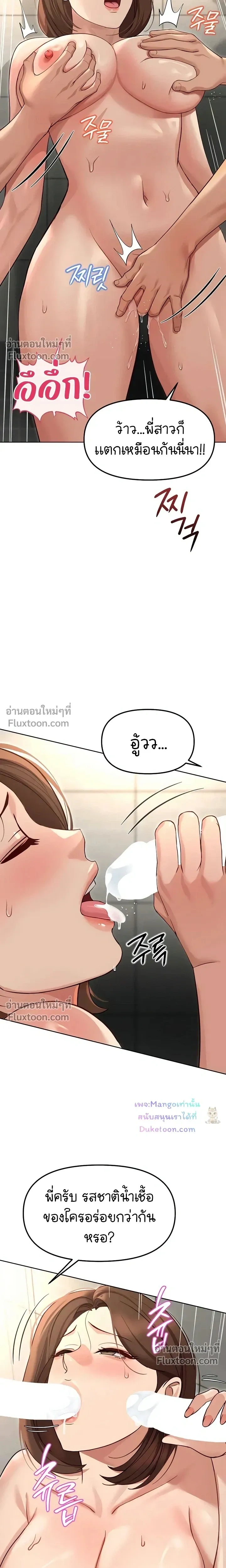Doujin-Lc- อ่าน โดจิน มังฮวา เกาหลี ญี่ปุ่น จีน แปลไทย Common Sense Manipulation Program โปรแกรมปรับเปลี่ยนสามัญสำนึก ตอนที่ 1 2 3 4 5 6 7 8 9 10 11 12 13 14 ฟรี ไม่มีโฆษณา อ่าน โดจิน Manhwa เกาหลี ญี่ปุ่น จีน เรามีครบ คัดมาให้เน้นๆ โดจิน 18+ รับประกันความฟินโดย  Doujin Lc