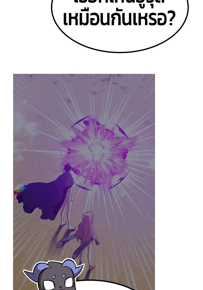 +99 ท่อนไม้พร้อมบวก ตอนที่ 34 รูปที่ 251