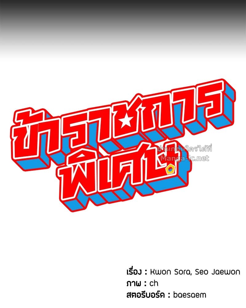 Doujin-Lc- อ่าน โดจิน มังฮวา เกาหลี ญี่ปุ่น จีน แปลไทย ข้าราชการพิเศษ ตอนที่ 1 2 3 4 5 6 7 8 9 10 11 12 13 14 ฟรี ไม่มีโฆษณา อ่าน โดจิน Manhwa เกาหลี ญี่ปุ่น จีน เรามีครบ คัดมาให้เน้นๆ โดจิน 18+ รับประกันความฟินโดย Doujin Lc