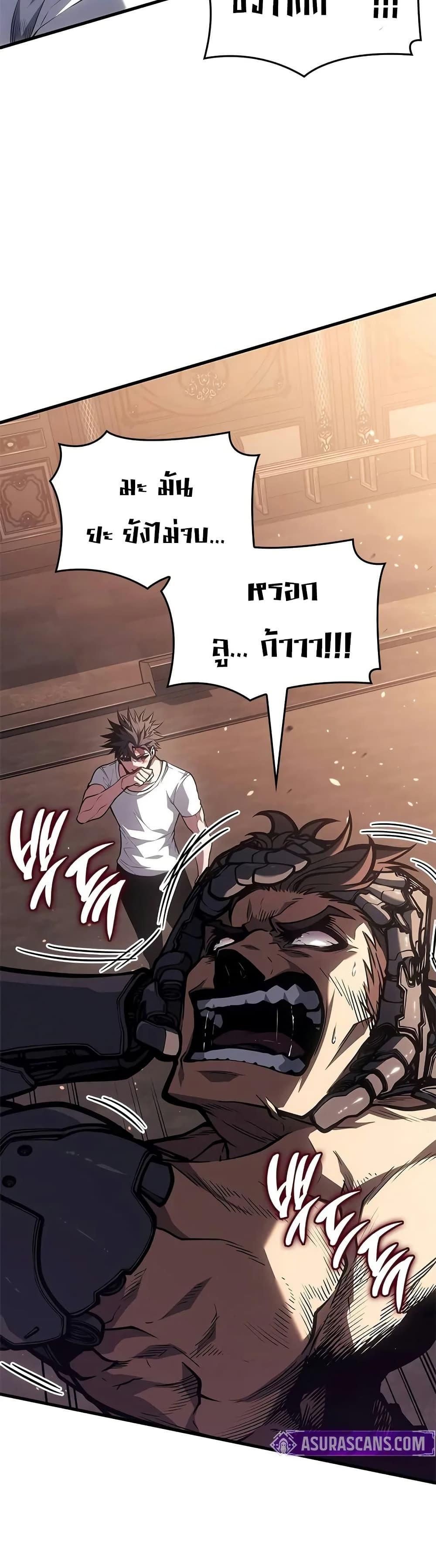 Manga-lc-com อ่านมังงะ อ่านการ์ตูน ออนไลน์ ฟรี Bad Bone Blood ตอนที่ 1 2 3 4 5 6 7 8 9 10 11 12 13 14 ฟรี ไม่มีโฆษณา Manga-lc - อ่าน มังงะ อ่าน การ์ตูน ออนไลน์ อ่านมังงะ ฟรี