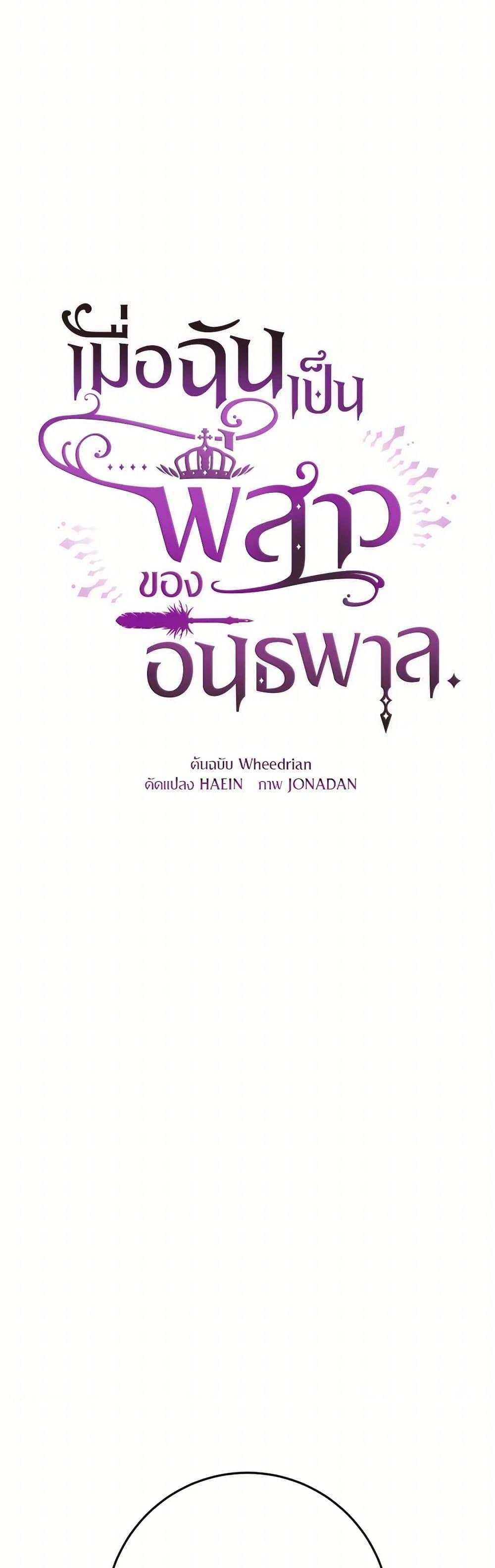 Manga-lc-com อ่านมังงะ อ่านการ์ตูน ออนไลน์ ฟรี Second Life of a Trash Princess ตอนที่ 1 2 3 4 5 6 7 8 9 10 11 12 13 14 ฟรี ไม่มีโฆษณา Manga-lc - อ่าน มังงะ อ่าน การ์ตูน ออนไลน์ อ่านมังงะ ฟรี