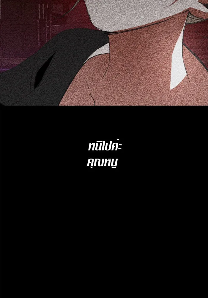 ชิงชีวิตพลิกลิขิตชะตา ตอนที่ 23 คำเล่าลือของนางร้ายผู้นั้น(3) รูปที่ 121