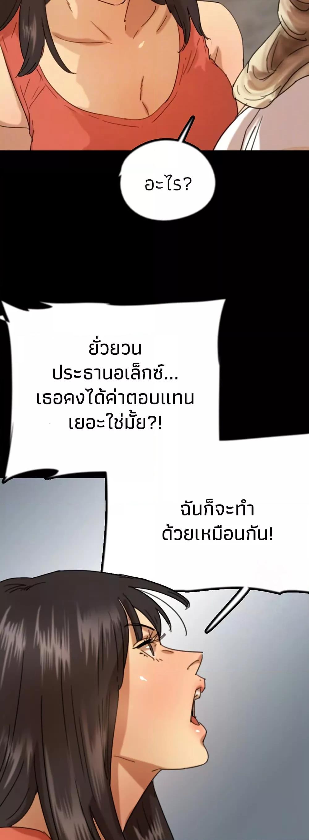 Doujin-Lc- อ่าน โดจิน มังฮวา เกาหลี ญี่ปุ่น จีน แปลไทย Daughters of Benefactors ตอนที่ 1 2 3 4 5 6 7 8 9 10 11 12 13 14 ฟรี ไม่มีโฆษณา อ่าน โดจิน Manhwa เกาหลี ญี่ปุ่น จีน เรามีครบ คัดมาให้เน้นๆ โดจิน 18+ รับประกันความฟินโดย  Doujin Lc