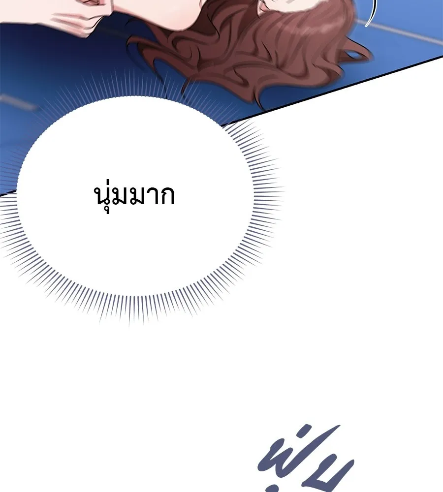 ผงาดรักนักกีฬาข้างบ้าน ตอนที่ 5 รูปที่ 89