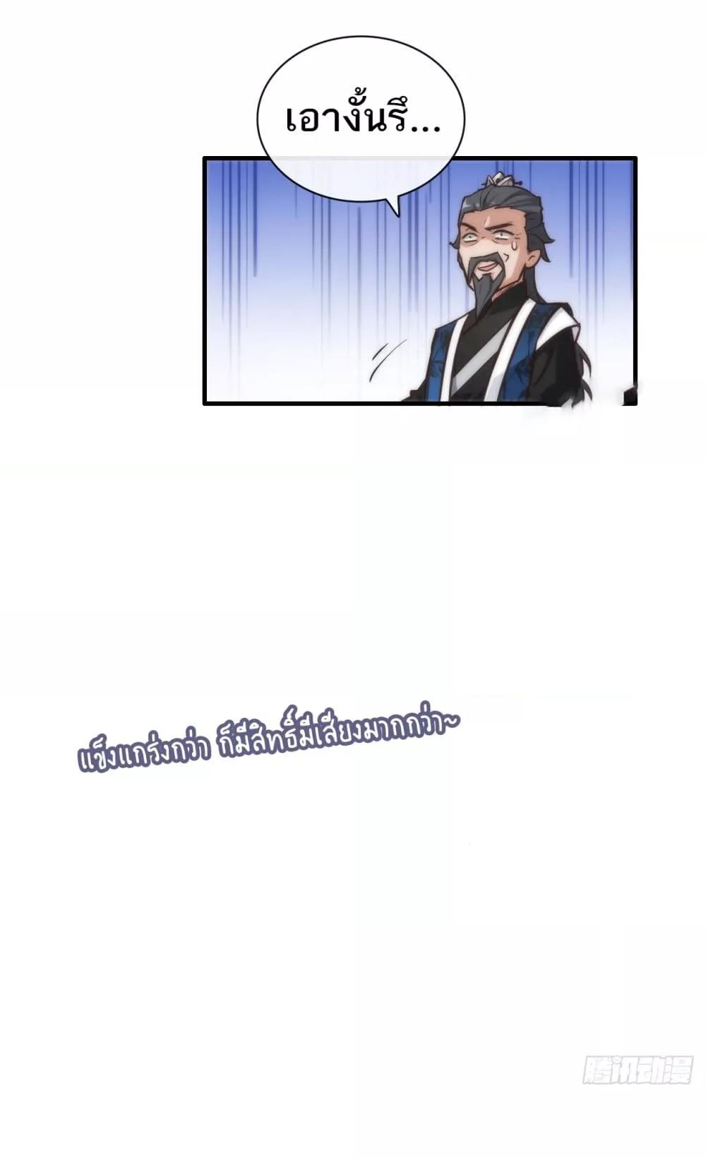 Manga-lc-com อ่านมังงะ อ่านการ์ตูน ออนไลน์ ฟรี ชีวิตนี้ขอฝึกเป ตอนที่ 1 2 3 4 5 6 7 8 9 10 11 12 13 14 ฟรี ไม่มีโฆษณา Manga-lc - อ่าน มังงะ อ่าน การ์ตูน ออนไลน์ อ่านมังงะ ฟรี