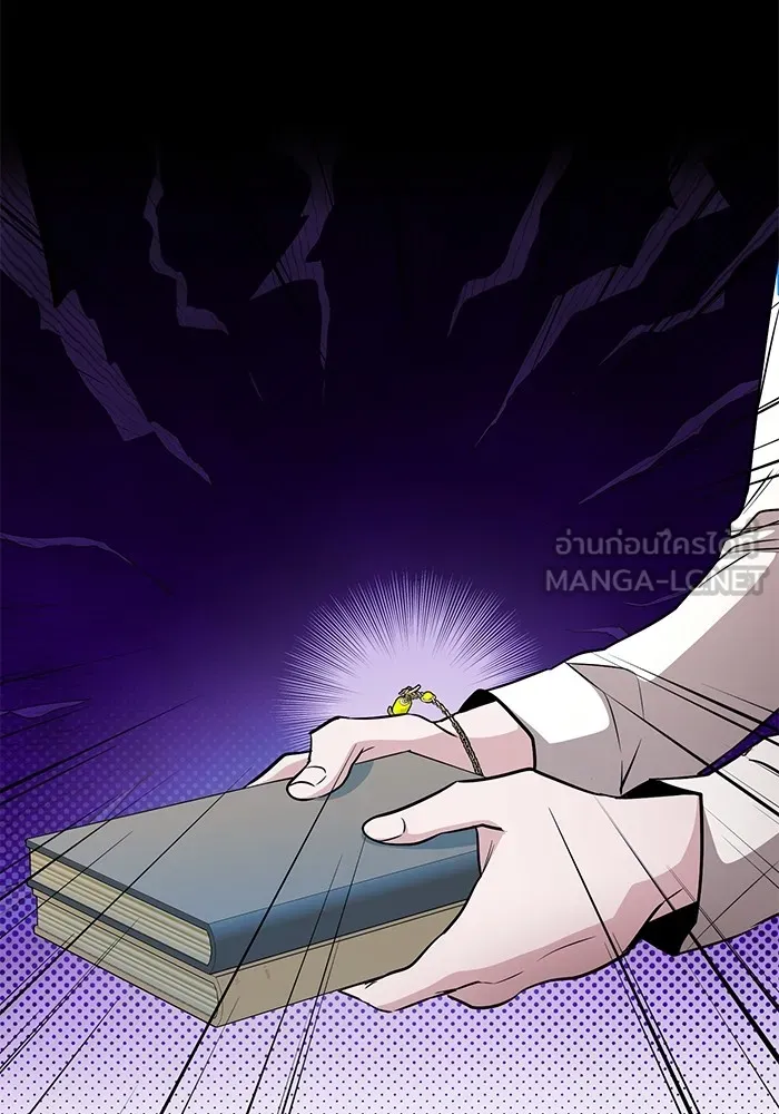 ราชินีนักบู๊ ตอนที่ 20 รูปที่ 153