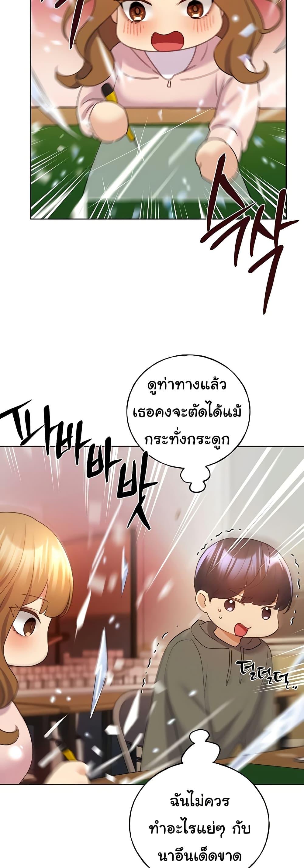 Doujin-Lc- อ่าน โดจิน มังฮวา เกาหลี ญี่ปุ่น จีน แปลไทย My Illustrator ตอนที่ 1 2 3 4 5 6 7 8 9 10 11 12 13 14 ฟรี ไม่มีโฆษณา อ่าน โดจิน Manhwa เกาหลี ญี่ปุ่น จีน เรามีครบ คัดมาให้เน้นๆ โดจิน 18+ รับประกันความฟินโดย  Doujin Lc