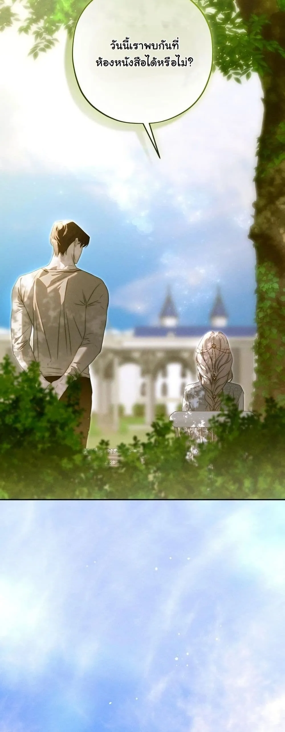 Manga-lc-com อ่านมังงะ อ่านการ์ตูน ออนไลน์ ฟรี About Things That Haven’t Occurred Yet ตอนที่ 1 2 3 4 5 6 7 8 9 10 11 12 13 14 ฟรี ไม่มีโฆษณา Manga-lc - อ่าน มังงะ อ่าน การ์ตูน ออนไลน์ อ่านมังงะ ฟรี
