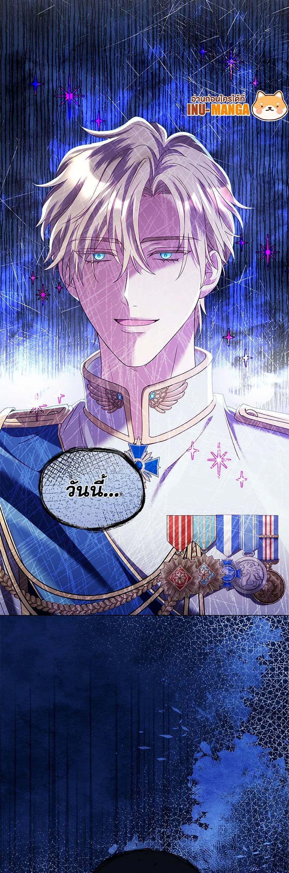 Manga-lc-com อ่านมังงะ อ่านการ์ตูน ออนไลน์ ฟรี Divorcing the Emperor ตอนที่ 1 2 3 4 5 6 7 8 9 10 11 12 13 14 ฟรี ไม่มีโฆษณา Manga-lc - อ่าน มังงะ อ่าน การ์ตูน ออนไลน์ อ่านมังงะ ฟรี