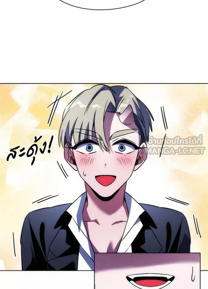 คืนแห่งโทแกบี ตอนที่ 72 รูปที่ 68