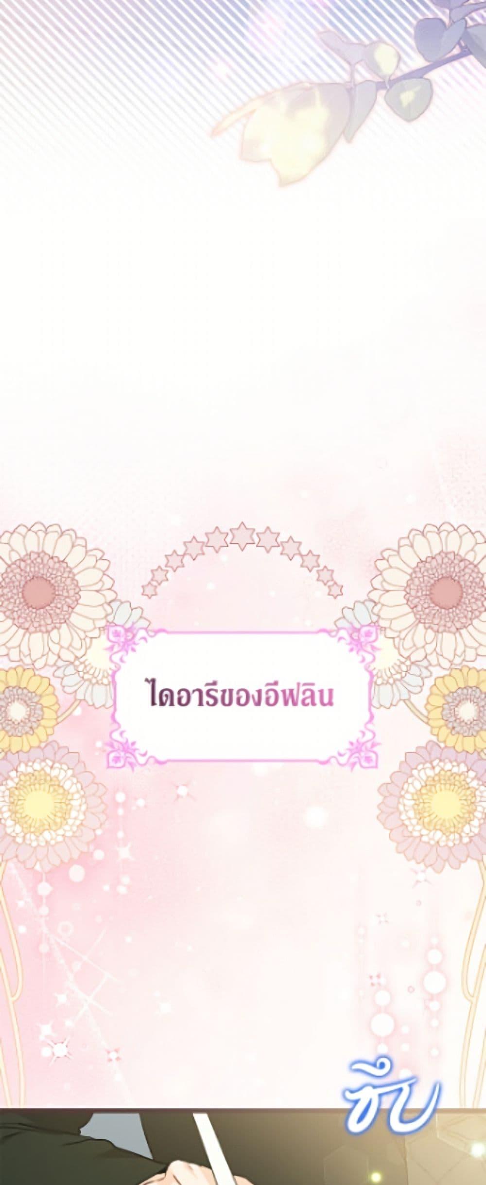 Manga-lc-com อ่านมังงะ อ่านการ์ตูน ออนไลน์ ฟรี The Symbiotic Relationship Between a Panther and a Rabbit ตอนที่ 1 2 3 4 5 6 7 8 9 10 11 12 13 14 ฟรี ไม่มีโฆษณา Manga-lc - อ่าน มังงะ อ่าน การ์ตูน ออนไลน์ อ่านมังงะ ฟรี