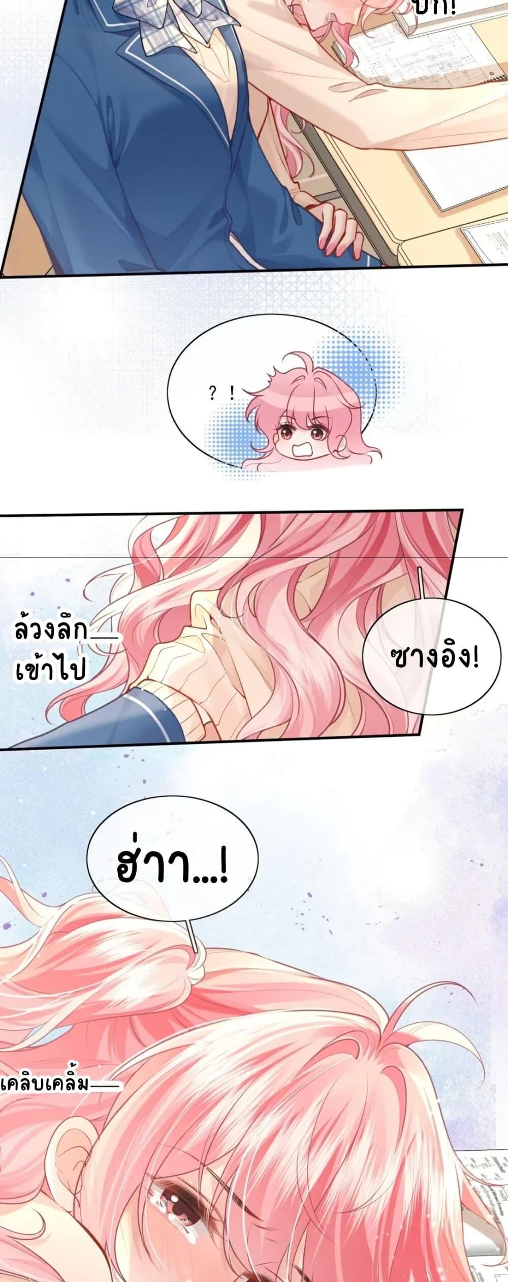 Manga-lc-com อ่านมังงะ อ่านการ์ตูน ออนไลน์ ฟรี My Sickly Sister Always Misses Me ตอนที่ 1 2 3 4 5 6 7 8 9 10 11 12 13 14 ฟรี ไม่มีโฆษณา Manga-lc - อ่าน มังงะ อ่าน การ์ตูน ออนไลน์ อ่านมังงะ ฟรี