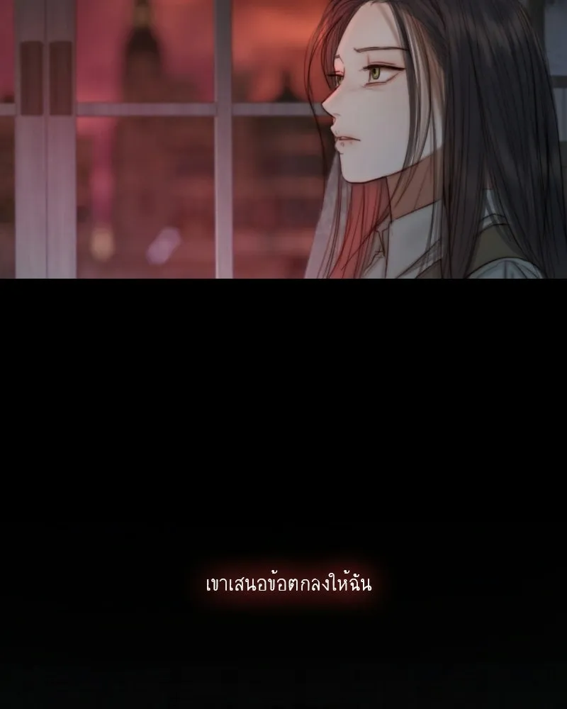 เซเรน่า ตอนที่ 129 รูปที่ 145