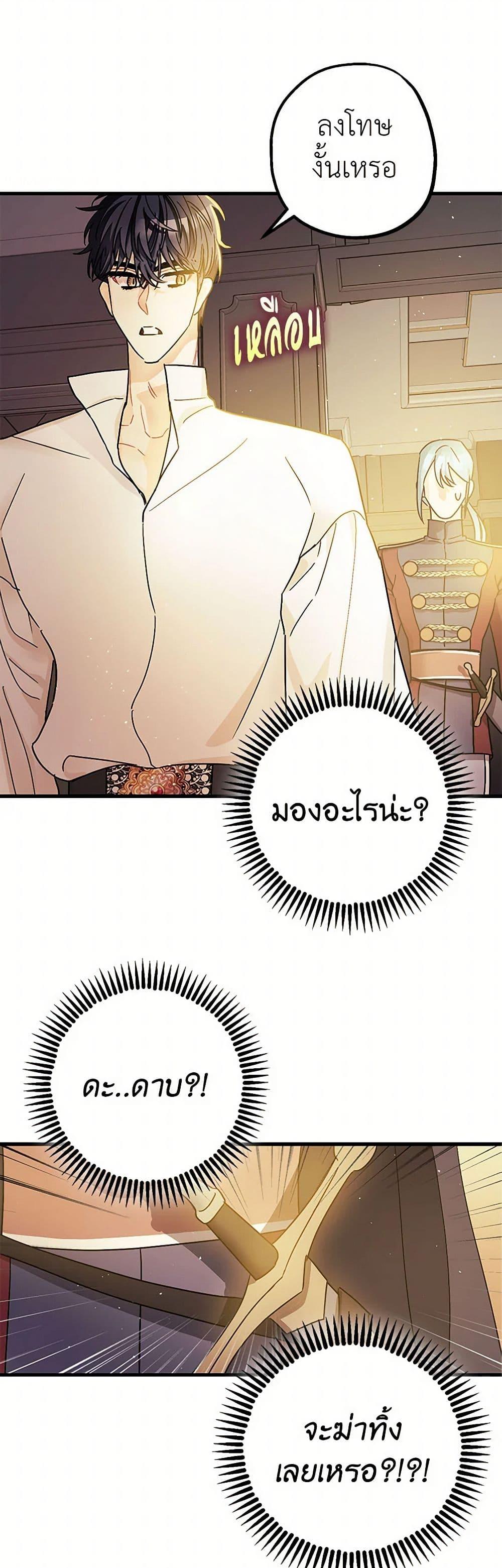 Manga-lc-com อ่านมังงะ อ่านการ์ตูน ออนไลน์ ฟรี The Tyrant’s Tranquilizer ตอนที่ 1 2 3 4 5 6 7 8 9 10 11 12 13 14 ฟรี ไม่มีโฆษณา Manga-lc - อ่าน มังงะ อ่าน การ์ตูน ออนไลน์ อ่านมังงะ ฟรี